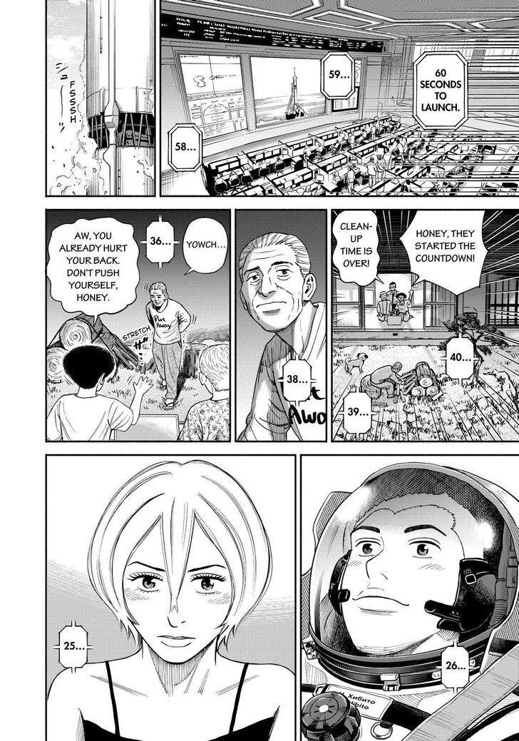 Uchuu Kyoudai Chapter 368 6